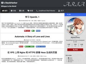 Aria screenshot